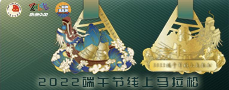 为什么我们要跑马拉松,马拉松为什么要跑大赛事