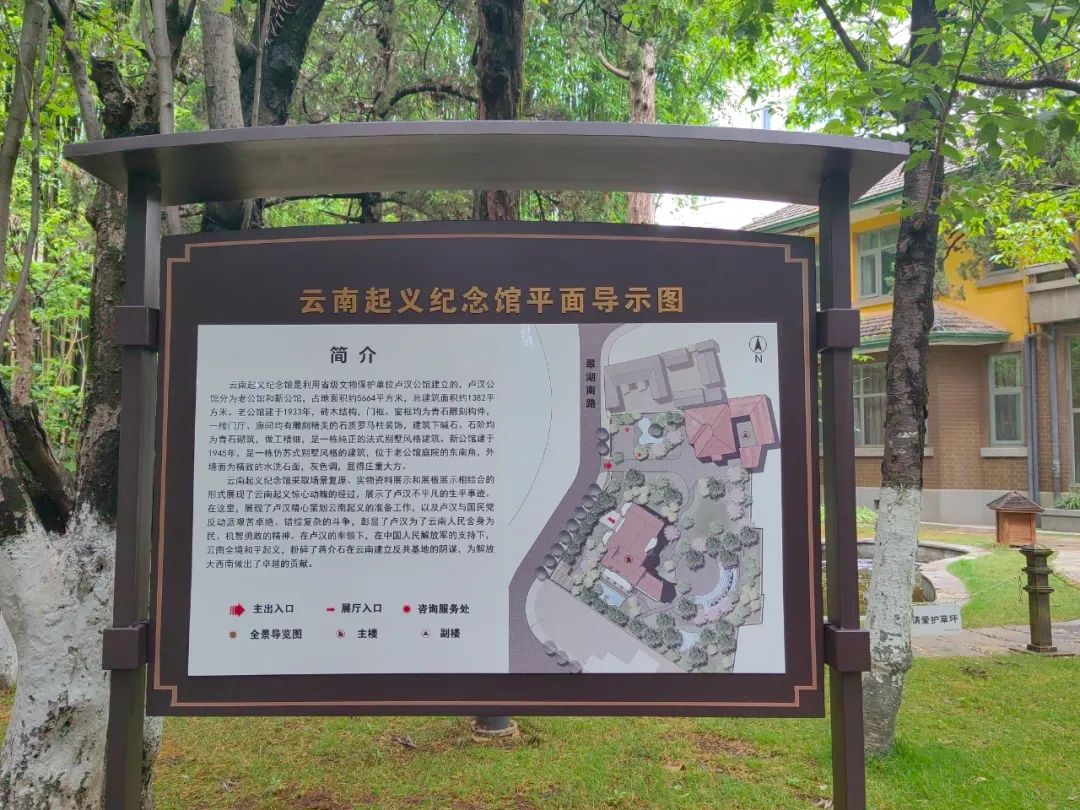 翠湖边神秘公馆,昆明最隐秘的顶级别墅