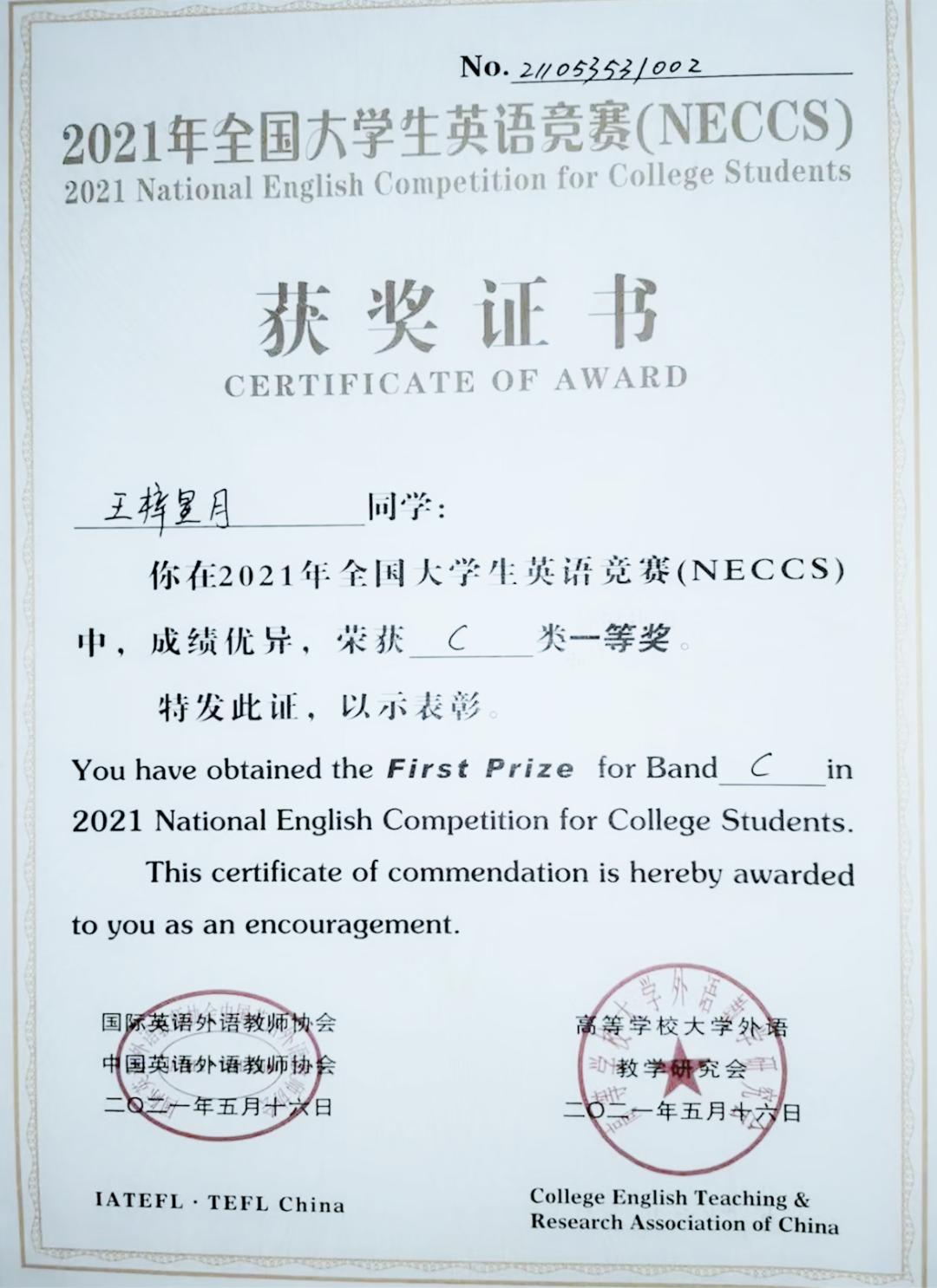 西安思源学院,重回母校西安思源学院