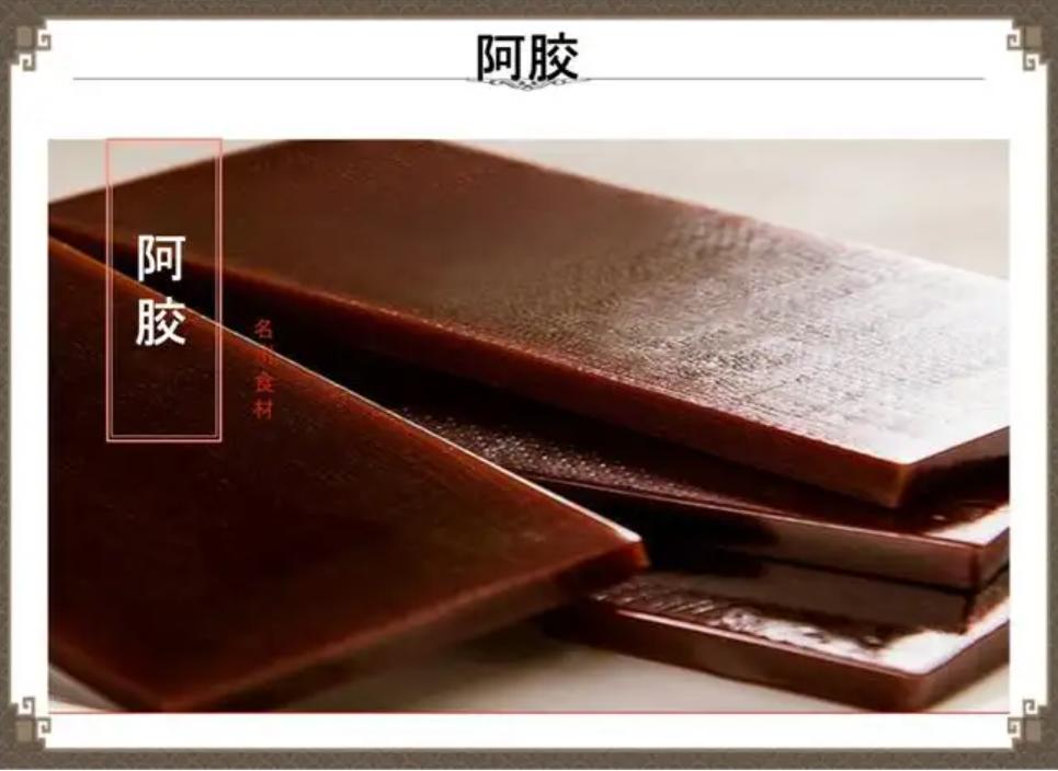 阿胶是补气血良药吗,阿胶补血有科学依据吗