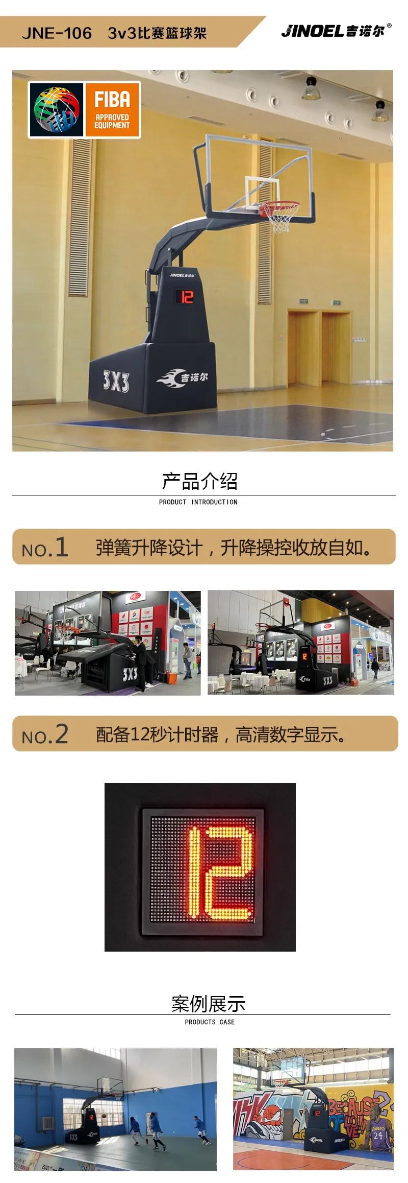 2022中国篮球公开赛临沂赛区,2022年临沂市体彩杯篮球比赛