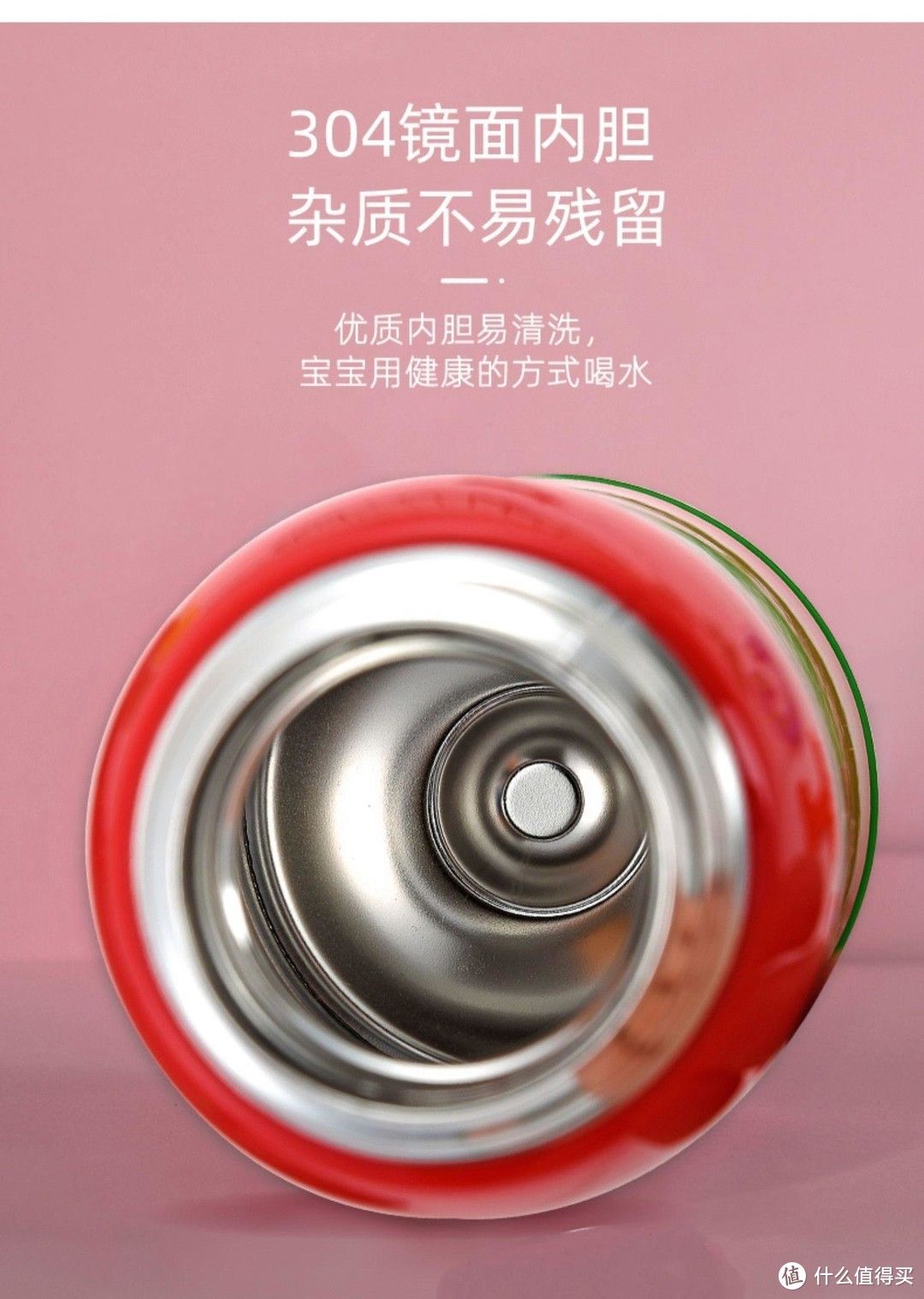 保温杯推荐35元的,选购保温杯物美价廉