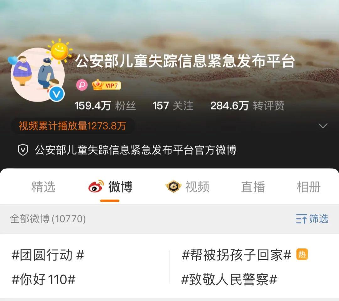 防拐家长必读,一定要告诉孩子的防拐知识