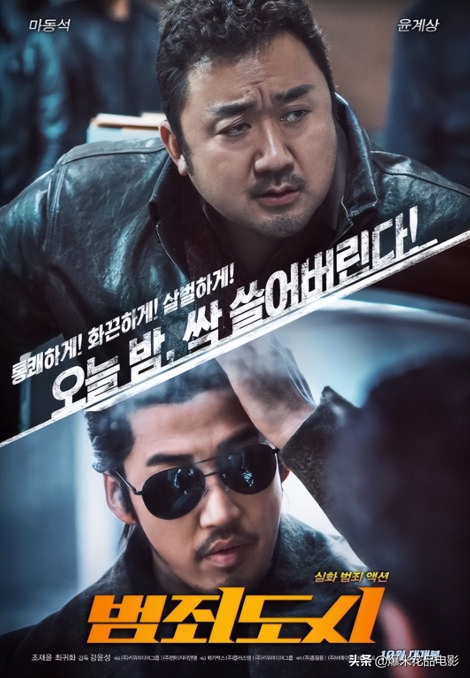 给大家推荐5部韩国经典黑帮电影,朋友3韩国黑帮电影免费观看完整