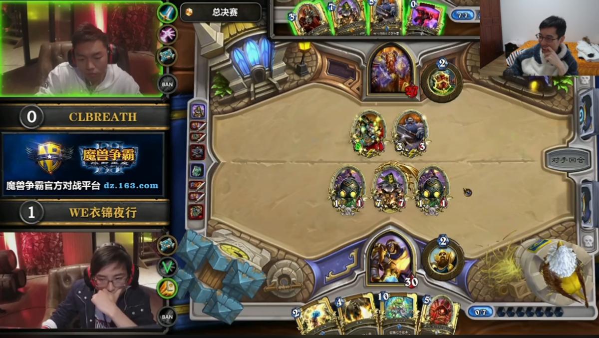 2019炉石中欧对抗赛衣锦夜行,2016炉石中欧对抗赛衣锦夜行