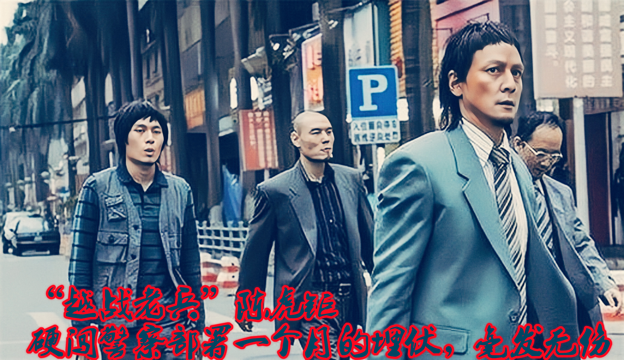 大圈帮到底有多厉害,大圈帮老大有几个