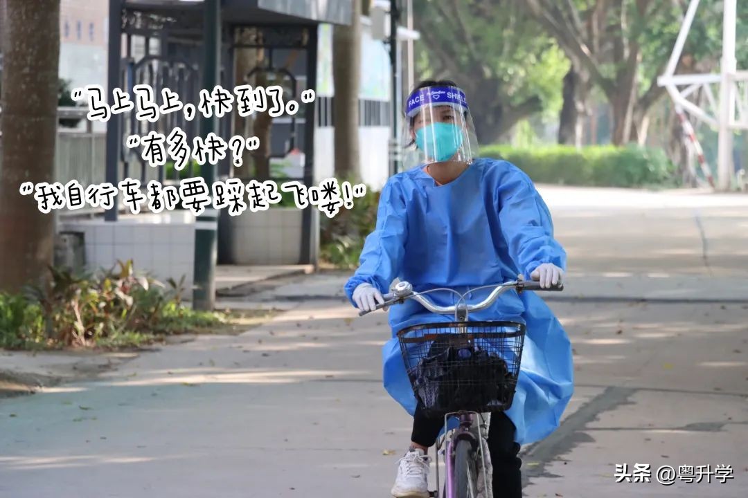 广州康大学子支援抗疫,广州卫生职业技术学院抗击疫情