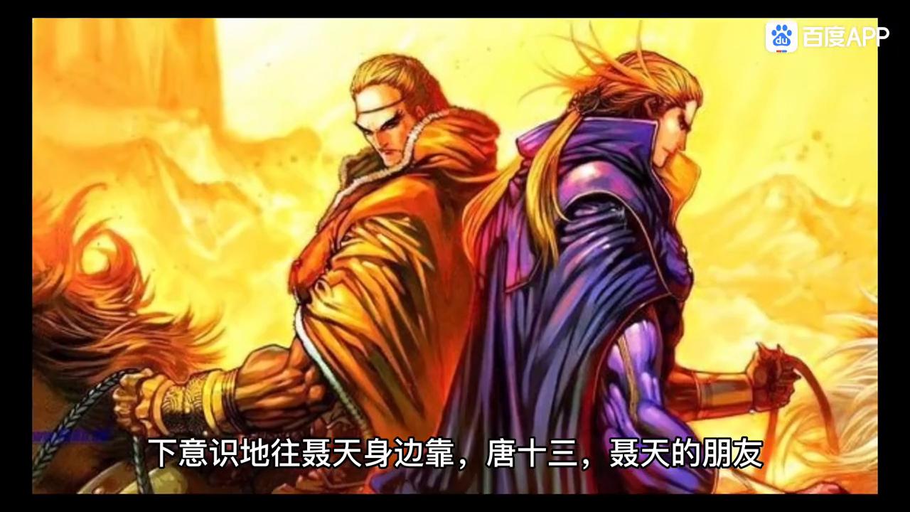 万古天帝23223,万古天帝第33集