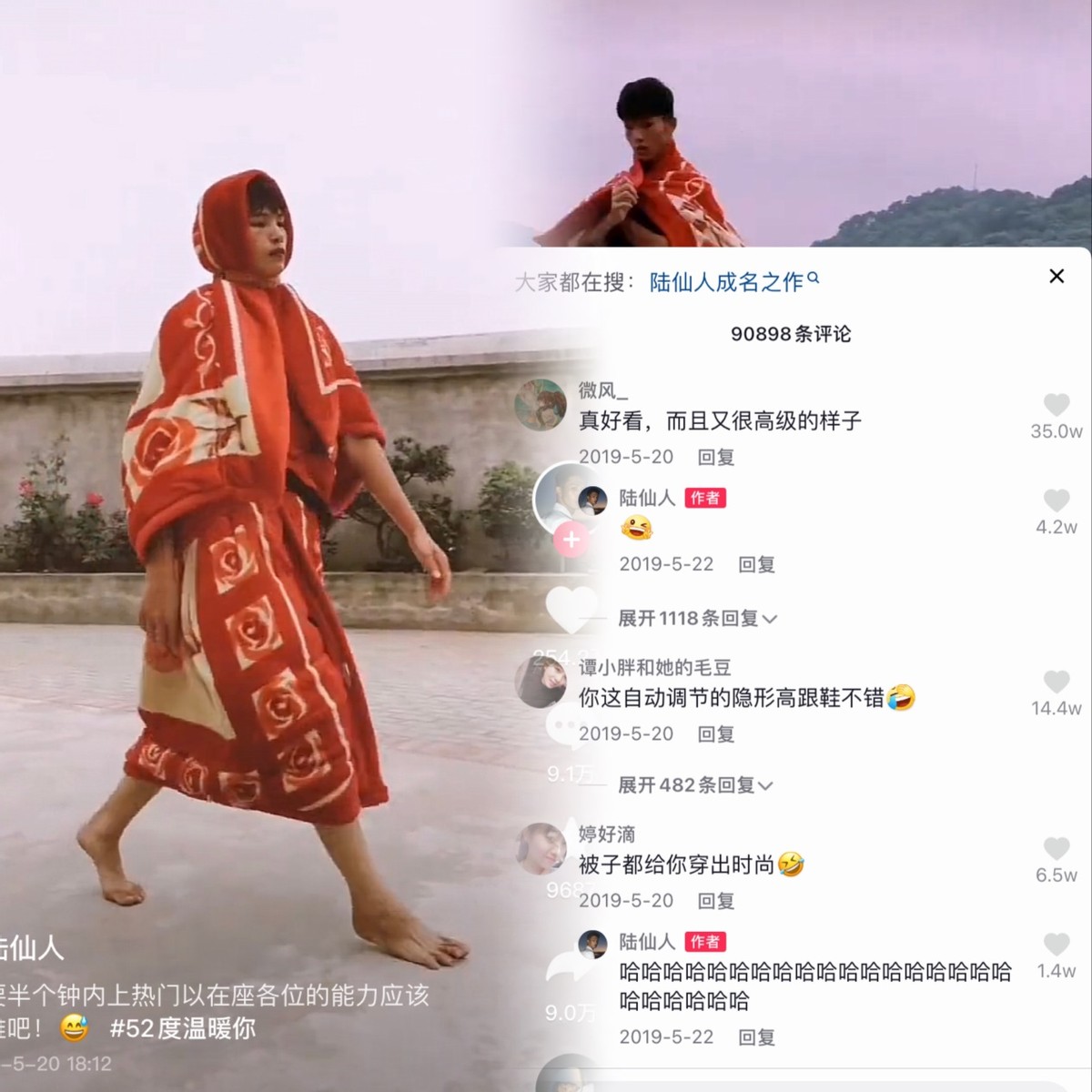 男版吕燕,吕燕现实生活