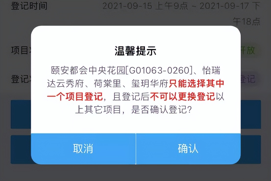 深圳满五不唯一的税费怎么算,深圳房产限购限贷政策
