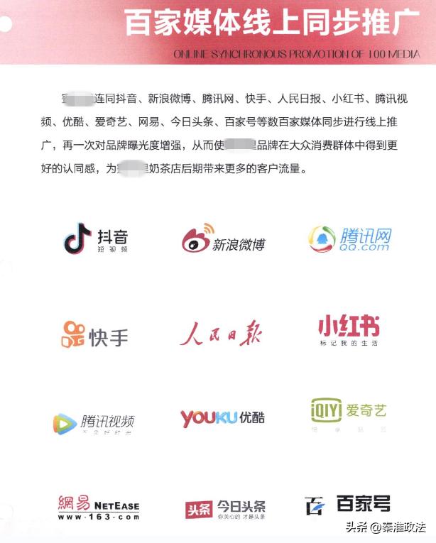 奶茶加盟快招能拿回费用么,奶茶快招加盟后怎么自救