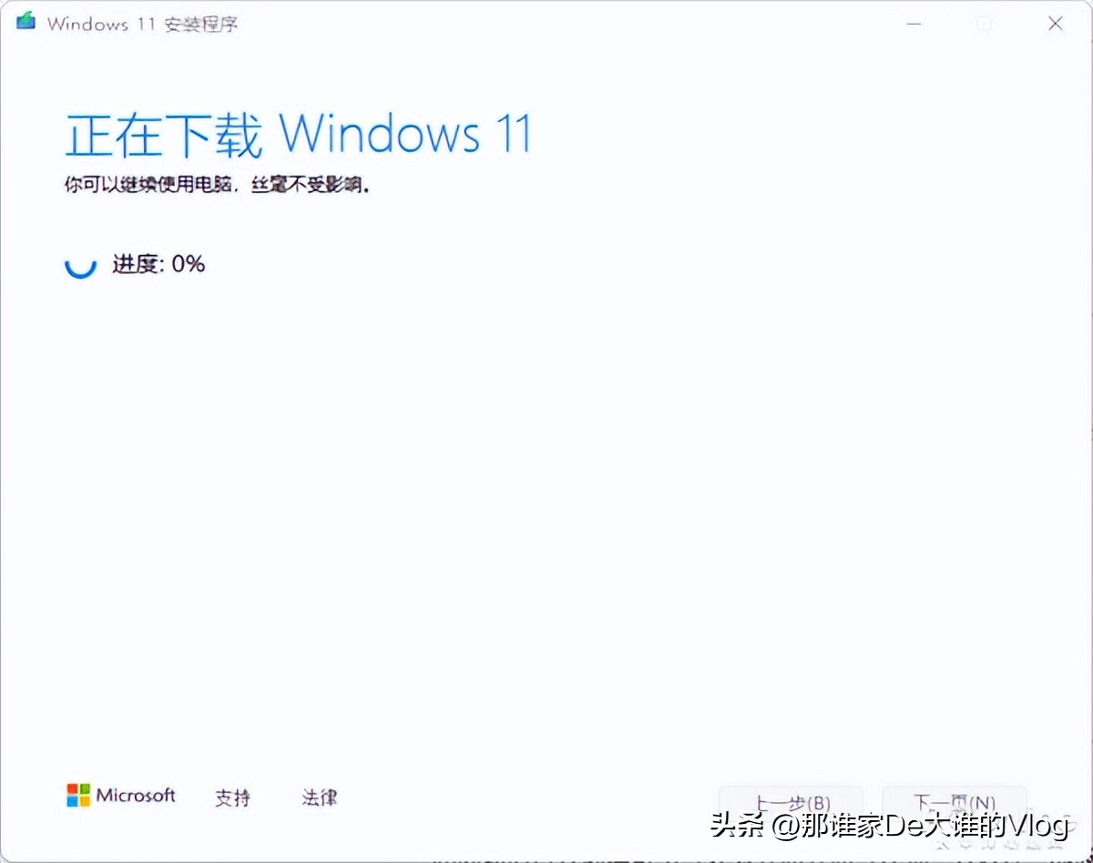 绕过tpm装windows11最详细教程,微软升级win11启用tpm