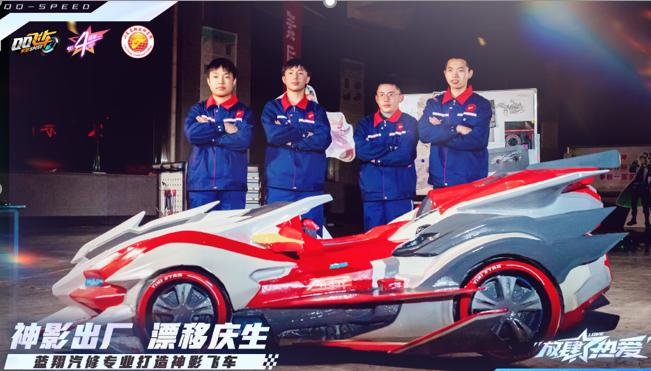 qq飞车手游蓝翔挖掘机,qq飞车手游西游联动