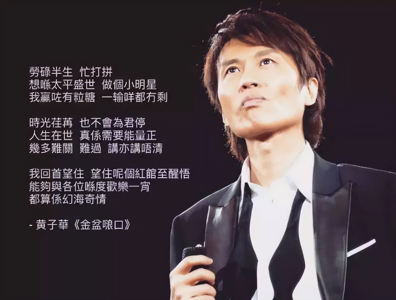 周星驰巅峰之作喜剧之王经典片段,香港第一喜剧之王是谁