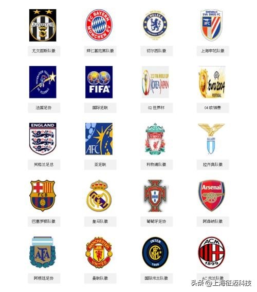 智能守门员机器人,足球运动员守门机器人