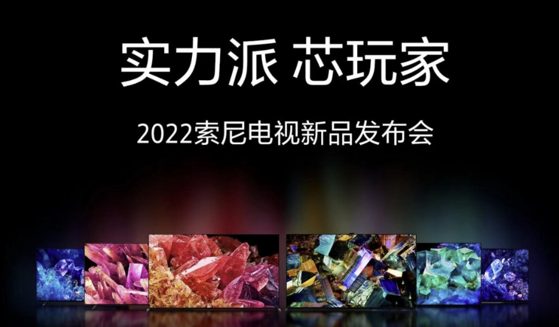 索尼55x90k电视测评,法大大录制视频