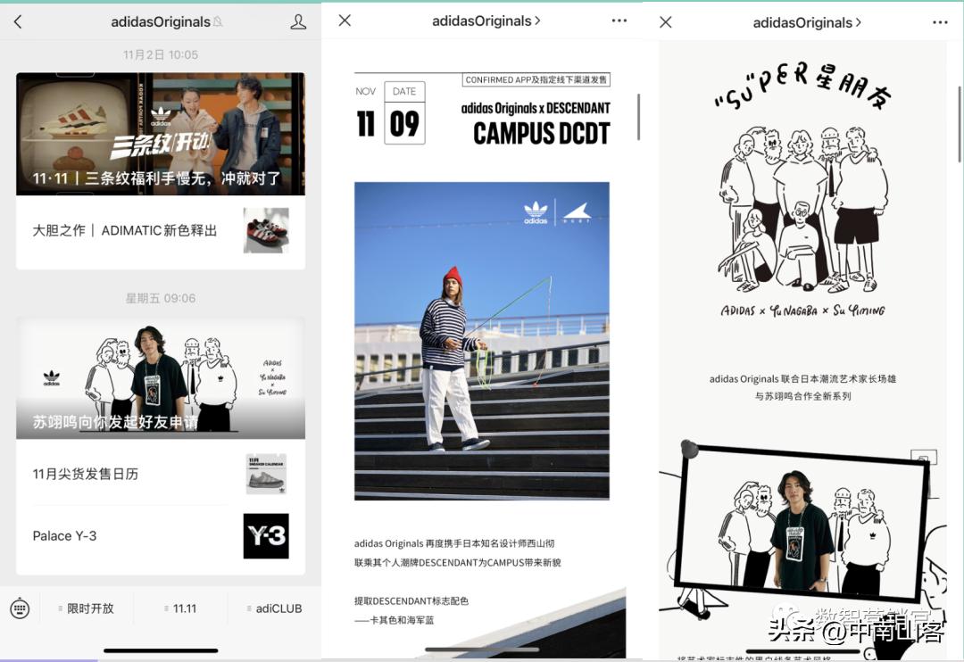 如何把公众号做得好看,公众号视觉提升方法有哪些