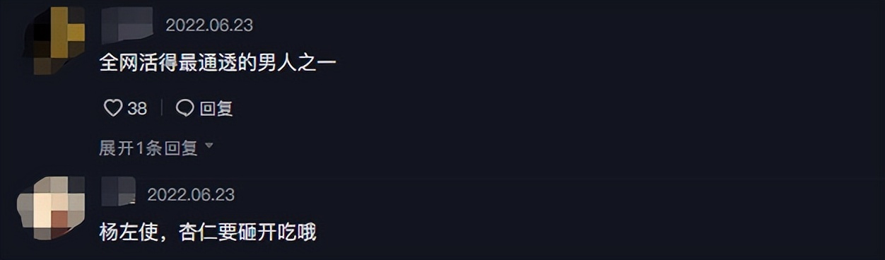 58岁孙兴近照曝光,孙兴年轻照片大全