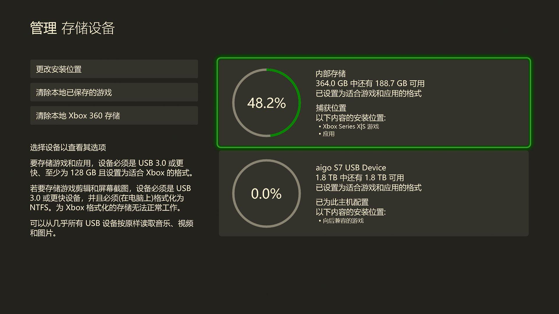 既是移动存储还能给XSS扩容,价格便宜量又足|爱国者S7移动硬盘
