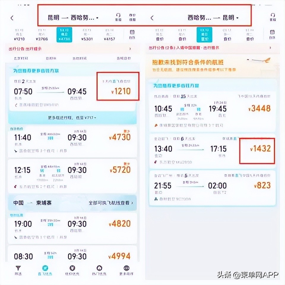 入柬中国游客暴涨！多条往返中国航班已降至千元以下