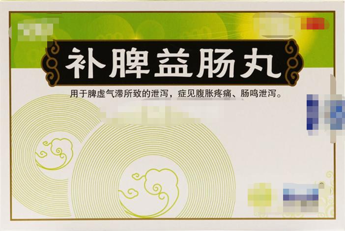 脾肾虚弱什么原因,脾肾虚弱会引起哪些症状