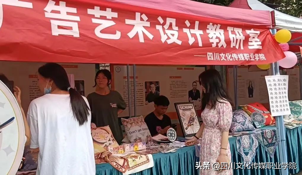 2023四川文化传媒职业学院学费,四川文化传媒职业学院招生的简章