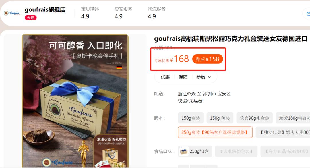 德国进口巧克力原装进口,德国进口巧克力心形