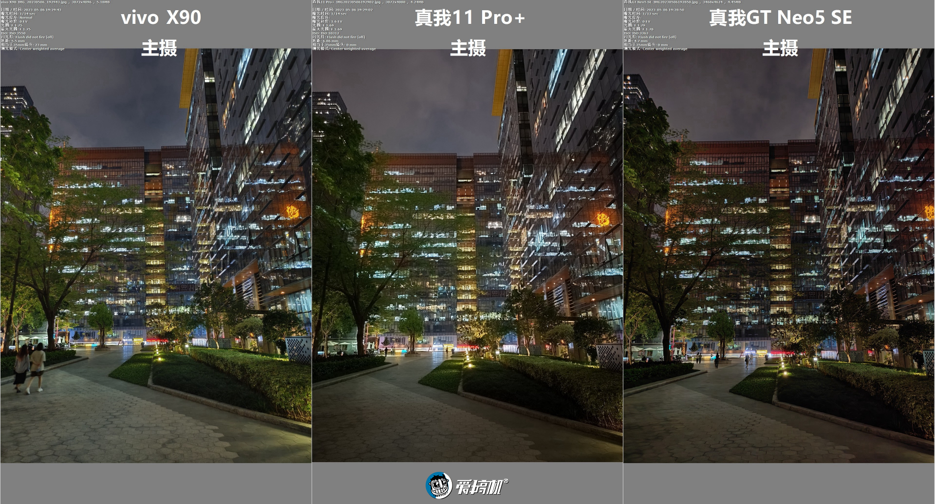 真我11pro+变焦,真我11pro8+256测评