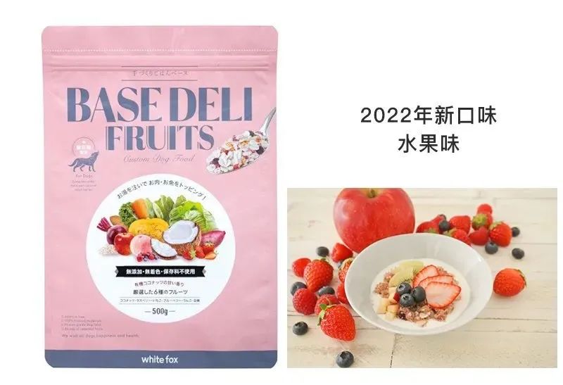 最新狗粮产品情报,狗粮产品信息