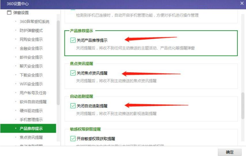 电脑上有必要安装360吗,安装360有什么好处和缺点