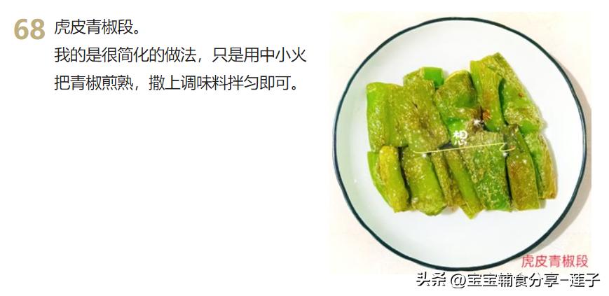 100道家常菜菜谱很全,7道家常菜学会了吃一周都不重样