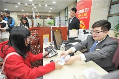 银行存三年定期利率变了怎么办,银行关于调整定期存款利率的通知