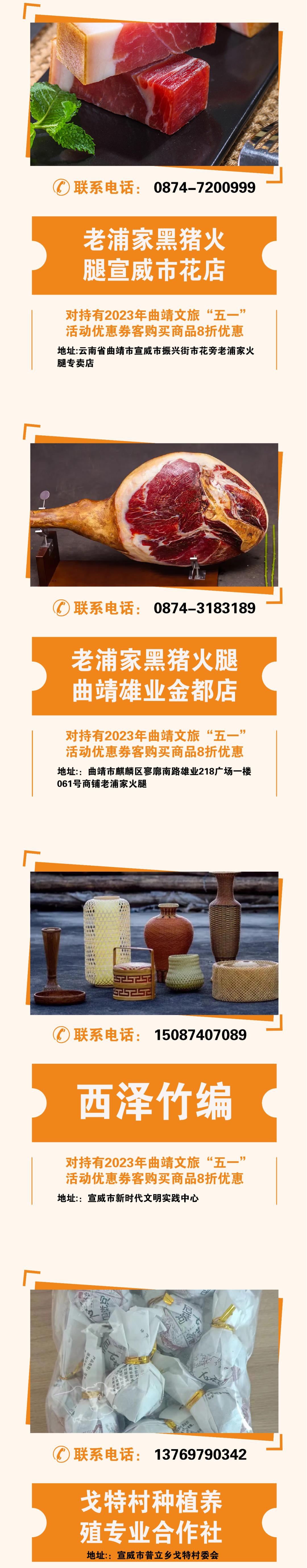 五一商品攻略,五一从哪天有购物优惠