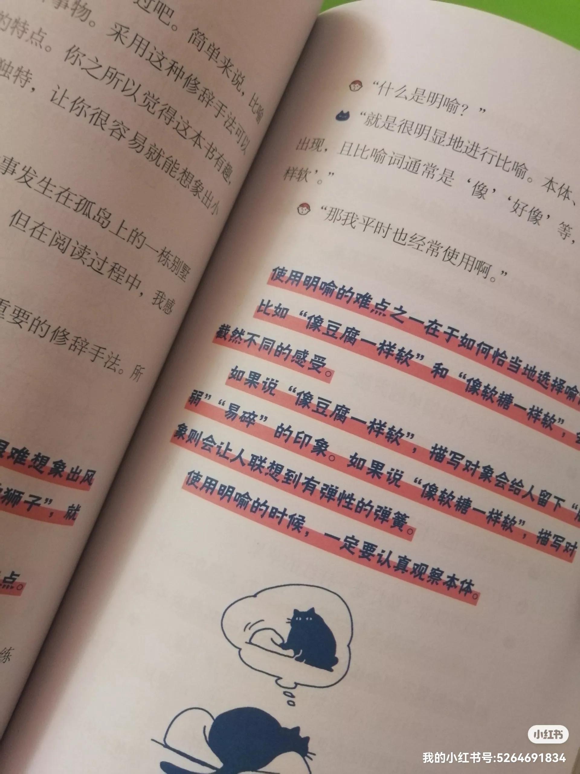 手把手教小学生写作文,小学生写作文技巧和方法书籍