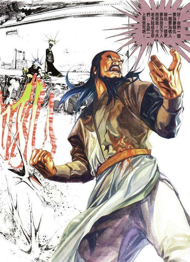 颜盈为什么喜欢聂人王,风云颜盈聂人王