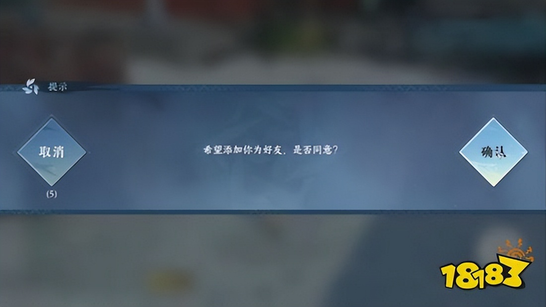 逆水寒手游公测推荐,逆水寒手游公测攻略