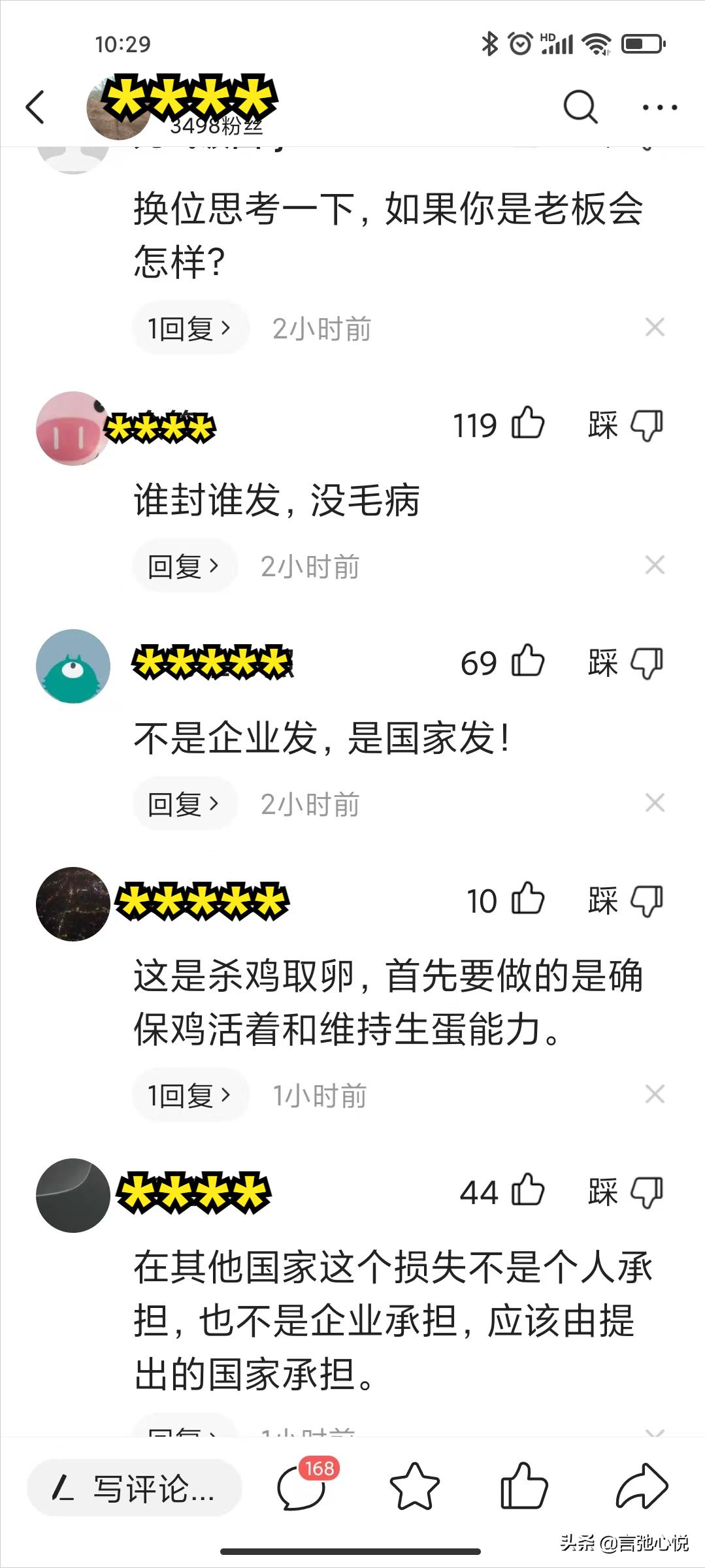 疫情停工停产期间薪资发放,因疫情停工企业薪资怎么发
