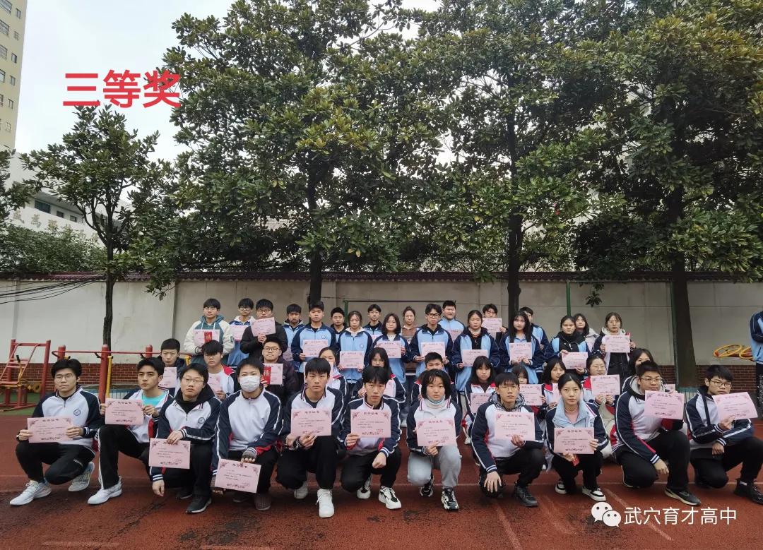 武穴市育才中学2022毕业典礼,武穴育才高中开幕式