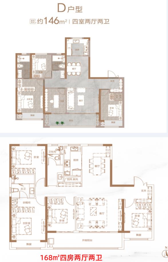 郑州三室两厅最好的房源,郑州3环内房子推荐