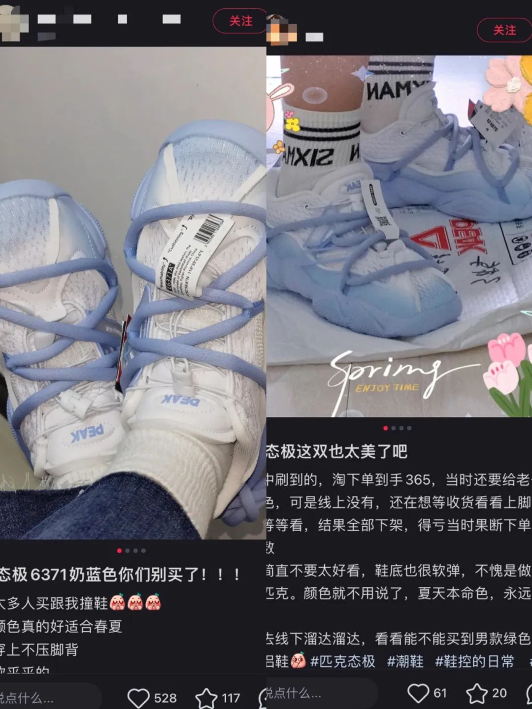 匹克是如何崛起的,匹克赛后采访