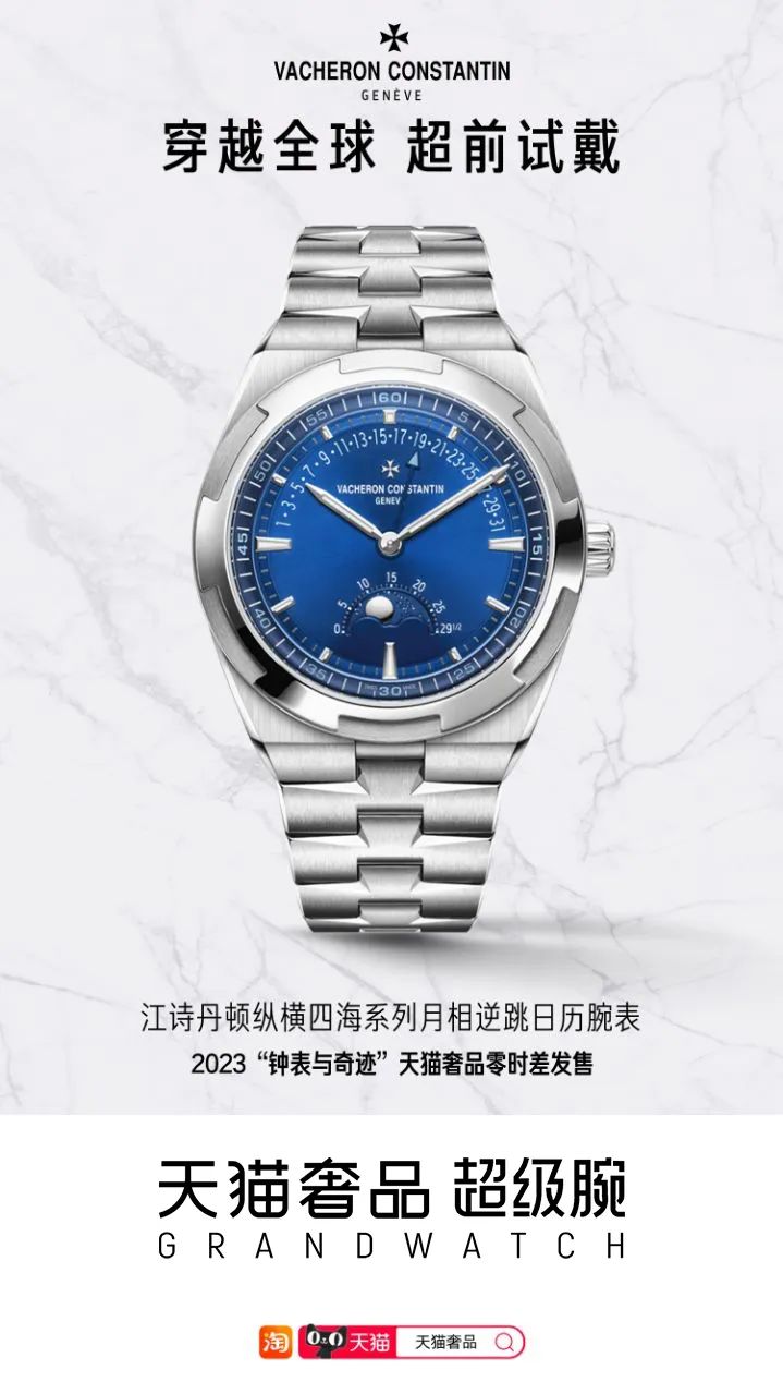 天猫奢品视频,天猫奢侈品店怎么运营