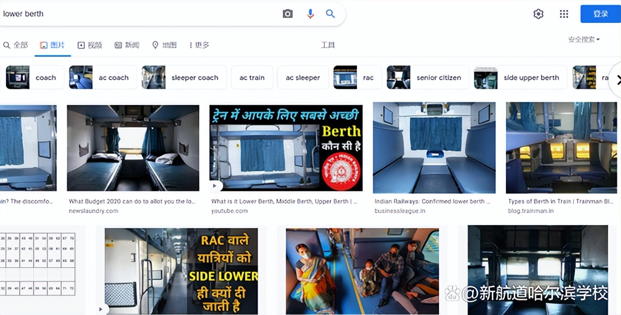 哈尔滨雅思练习,哈尔滨雅思英语培训班有哪些