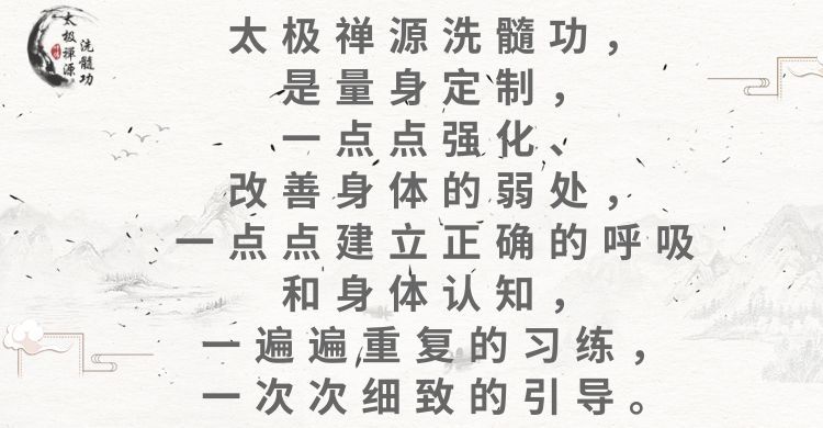 叶伟练习洗髓拉重物视频,东方易元叶伟洗髓视频