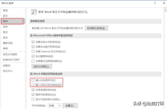 打开word文档乱码怎么修复,word文档损坏恢复转换器