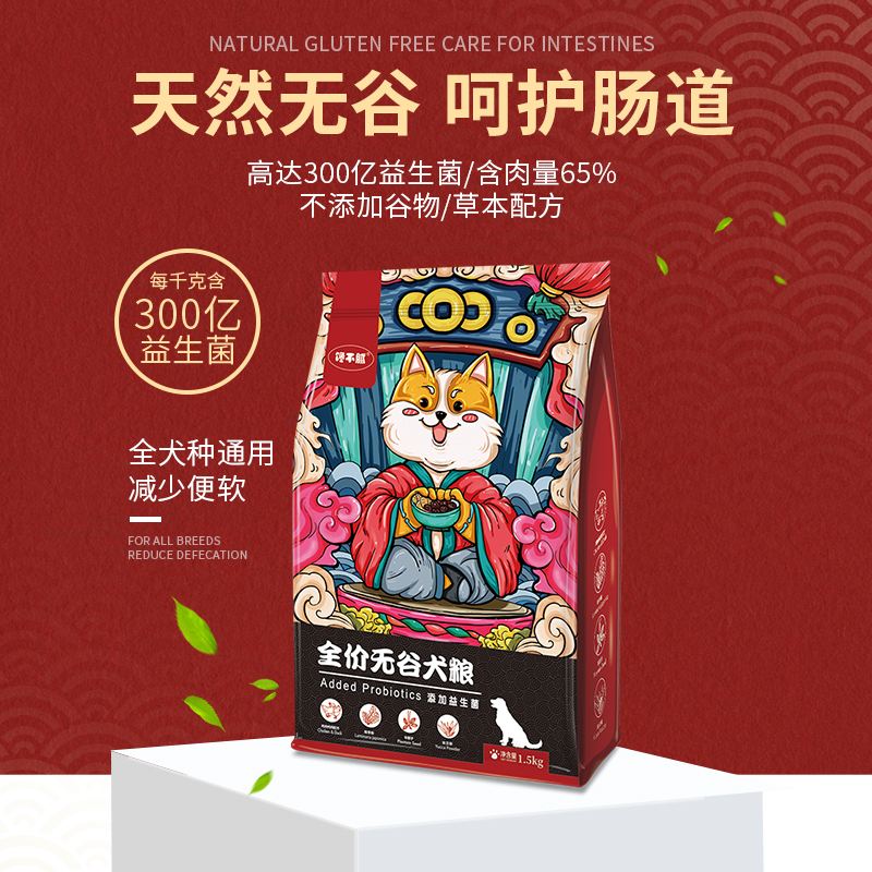 国产狗粮现状,国产狗粮到底能不能买