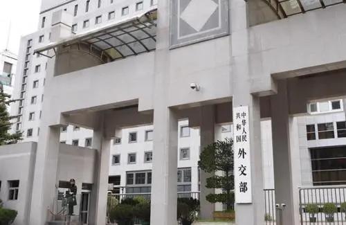 进入外交部工作待遇,从事外交工作可以去外交部工作吗