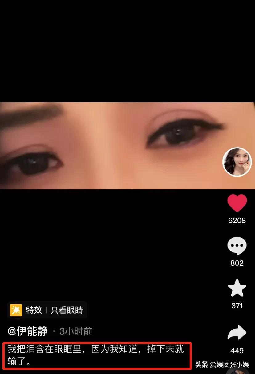 伊能静秦昊互相取关引热议，他们明明这么恩爱，怎么会撑不下去？