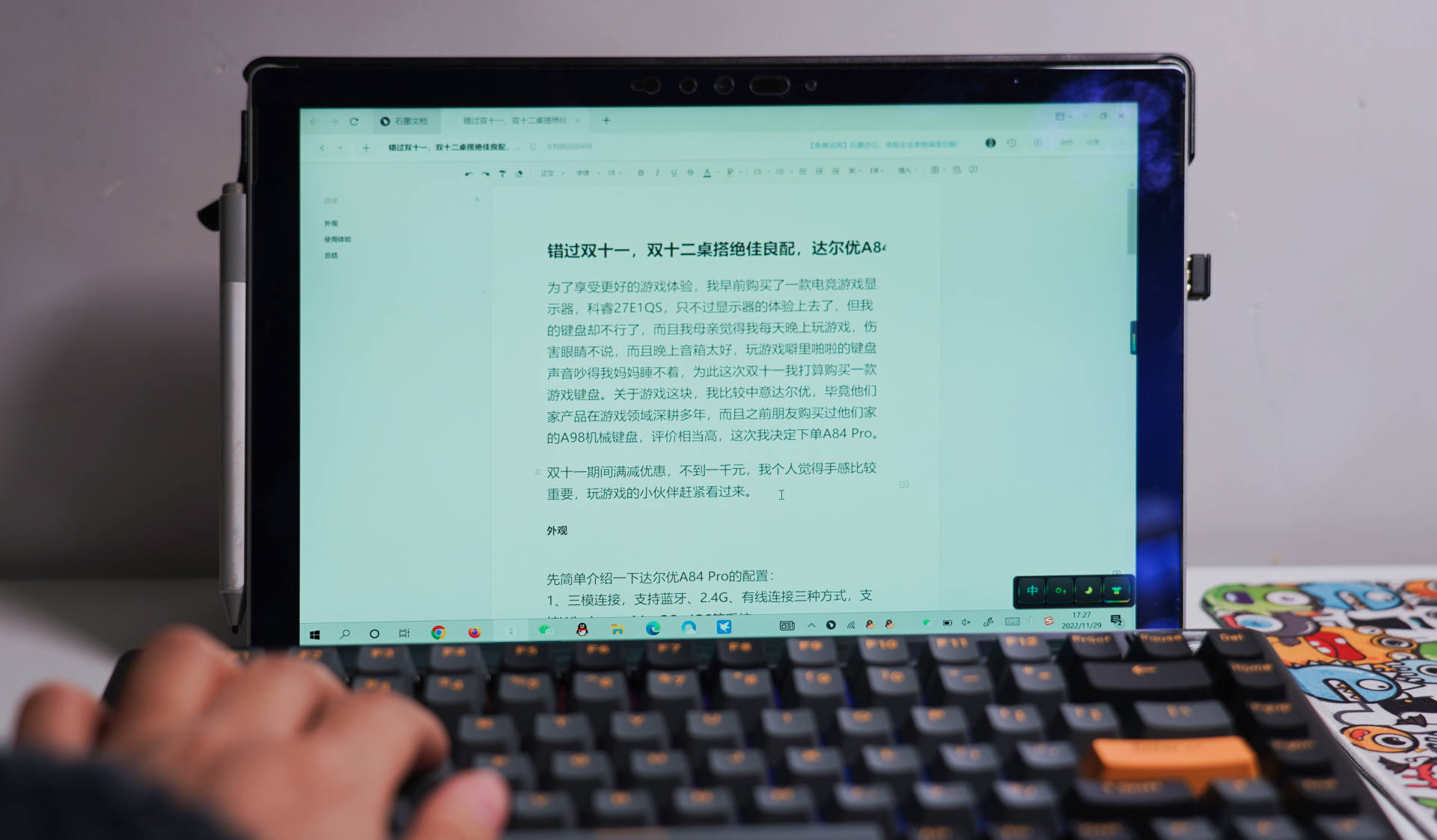 达尔优a84pro顶级外设,达尔优a84pro透明键帽测评