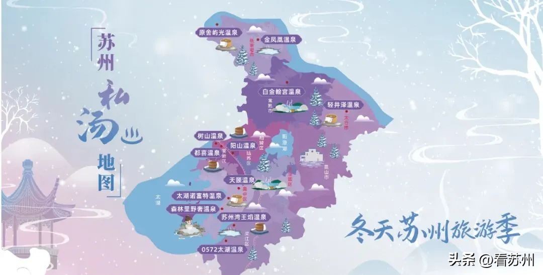 2023苏州新年文娱宝藏图徐徐拉开，哪些是你的“菜”？