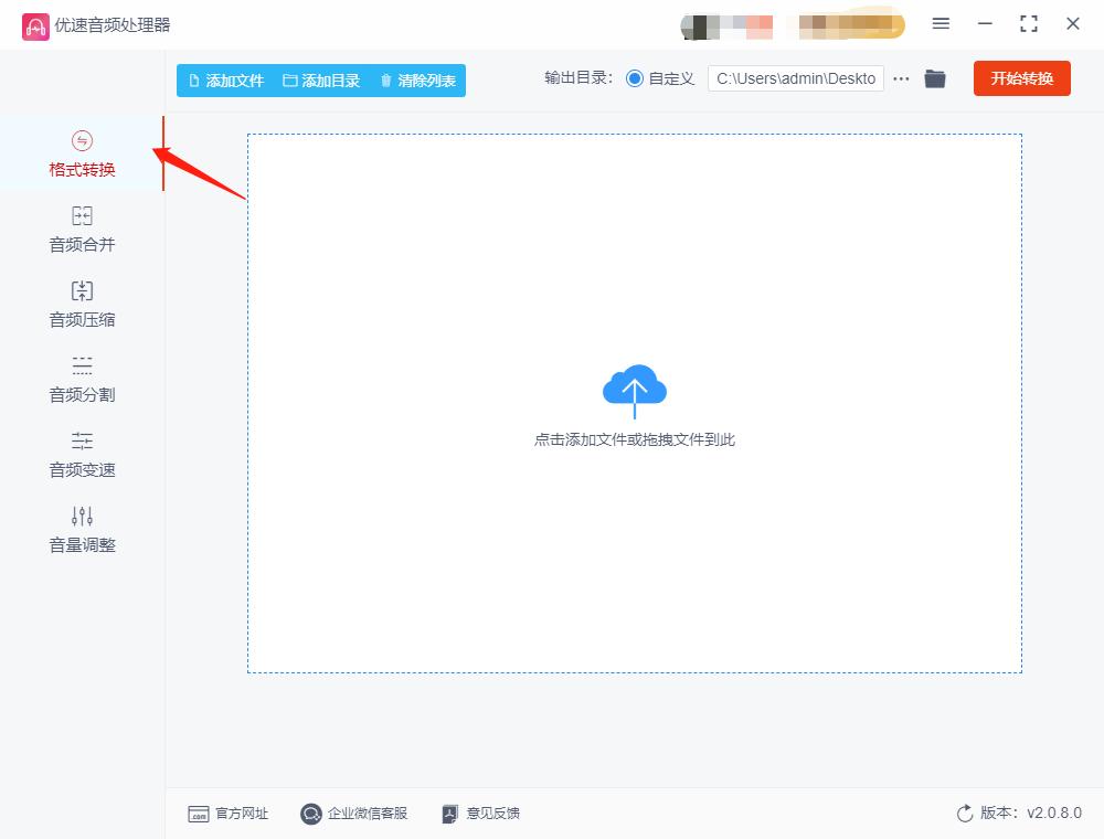 u盘怎样把flac格式转换为mp3格式,手机上flac格式怎么转换为mp3免费
